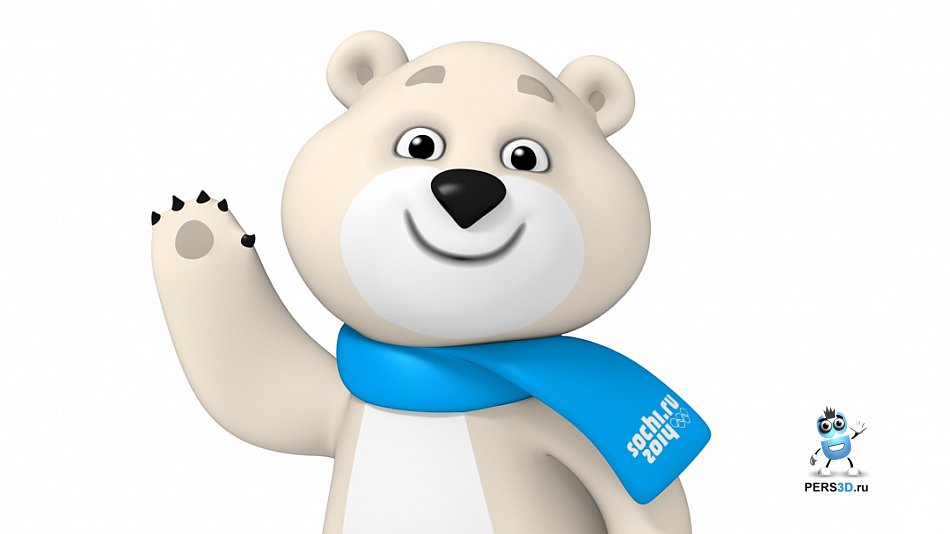 Олимпийский мишка машет лапой - 3d модель